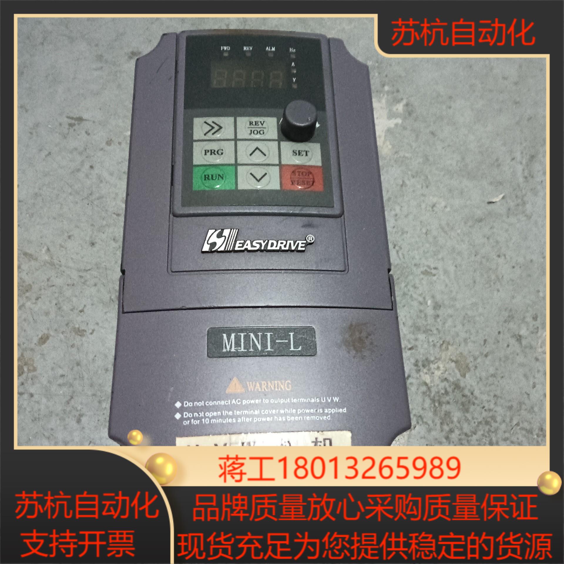 易驱mini-l系列变频器22kw 三相380v