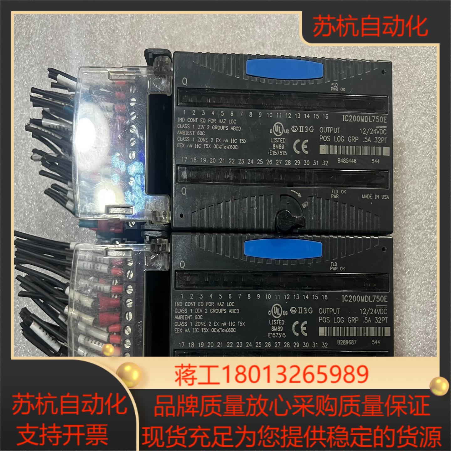 IC200MDL750E模块功能完好