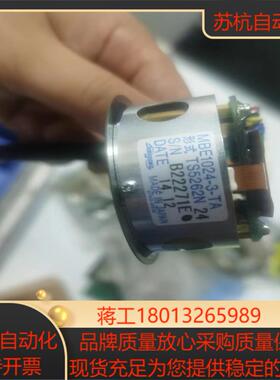 #电子器件 MBE 1024-3-TA 形式 TS5262