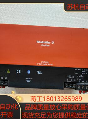 魏德米勒ECOLINE开关电源8708730000 CP