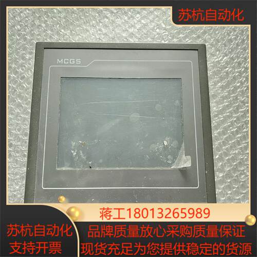 TPC7062TD 昆仑通态触摸屏无功能