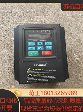 9成新 SOB-V600-G2B-15K 申欧变频器 1