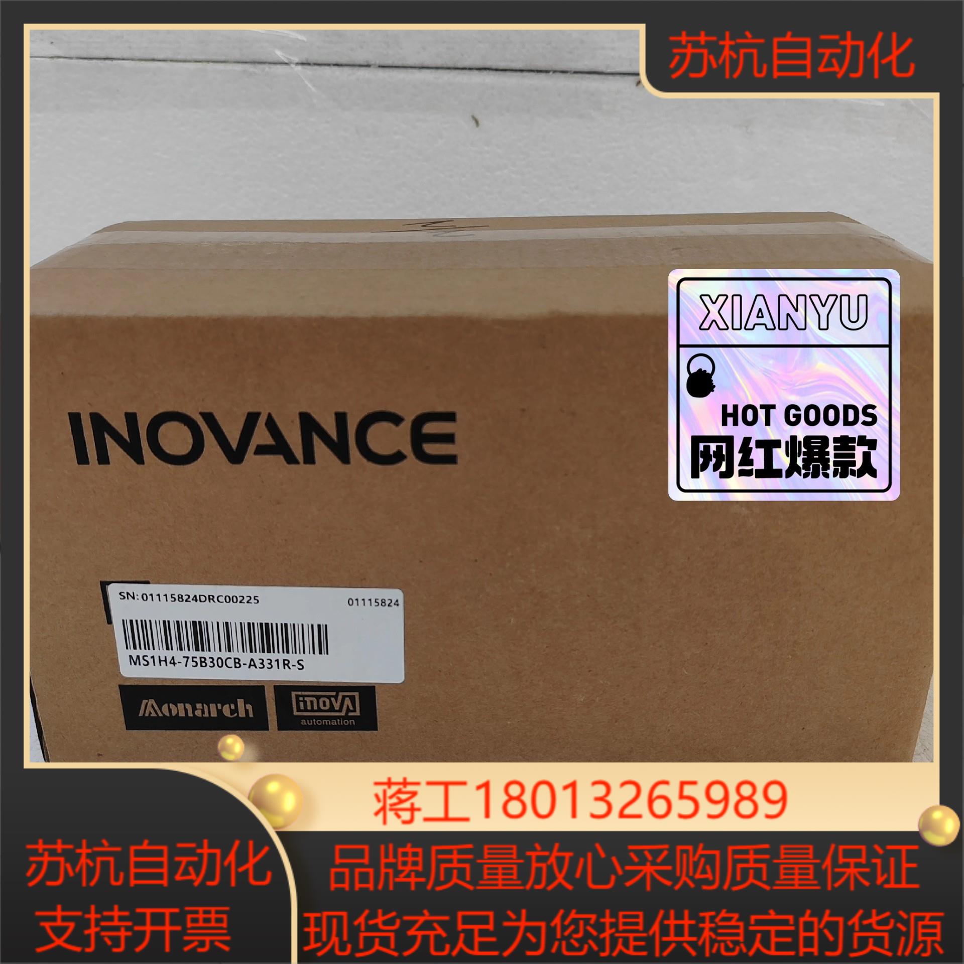#电机汇川电机ms1h4-75b30cb-a331r-s 全