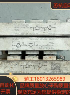 西门康原装IGBT模块 SKM195GB124DN 实拍