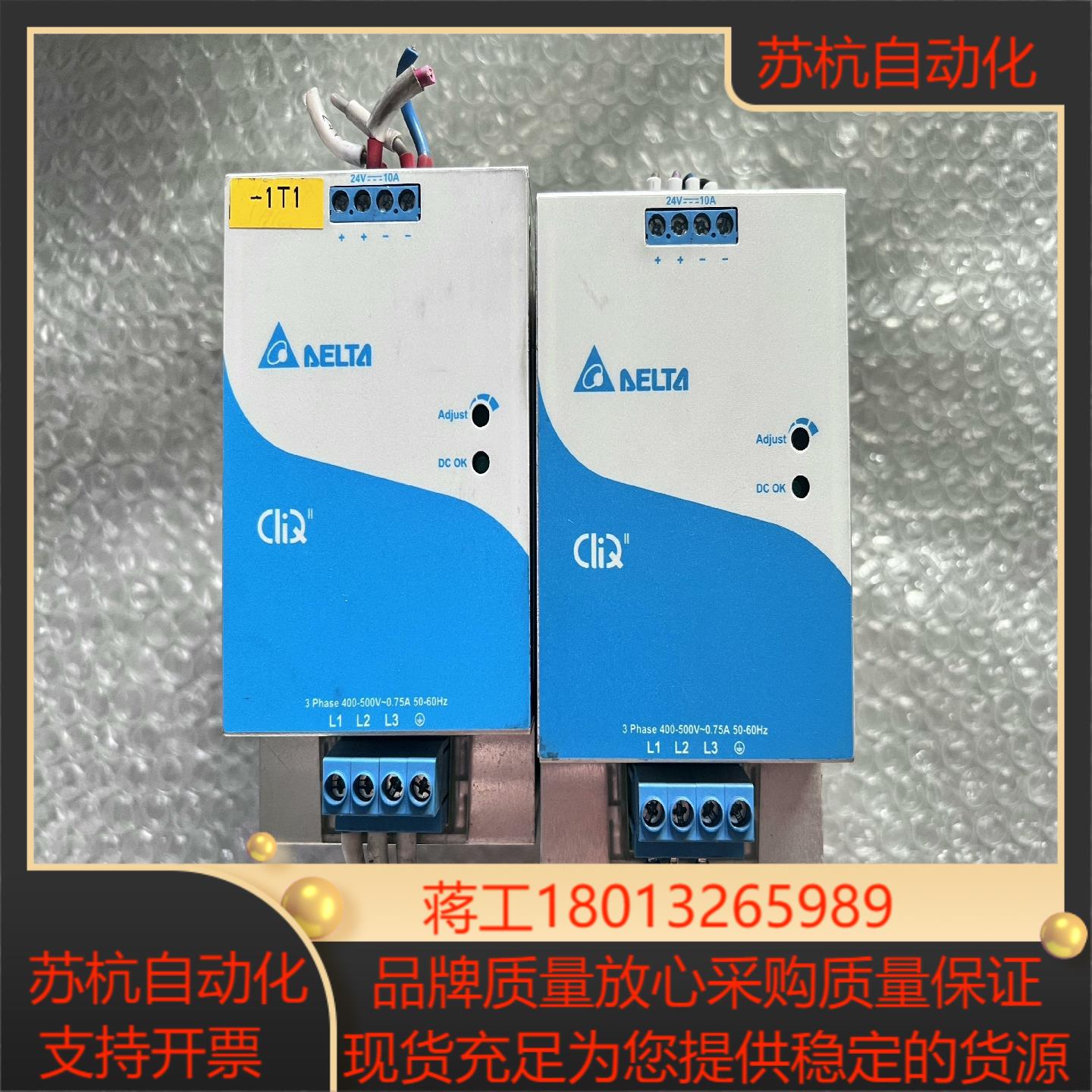 DRP024V240W3BN 台达开关电源24V