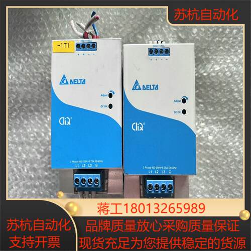 DRP024V240W3BN 台达开关电源24V