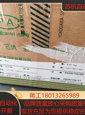 全新横河智能变送器eja110e-dms4j-912da-n