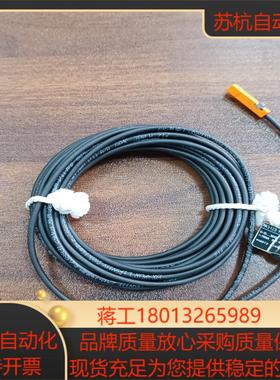 易福门磁控开关 MK5123  MKT2000-ARKG全