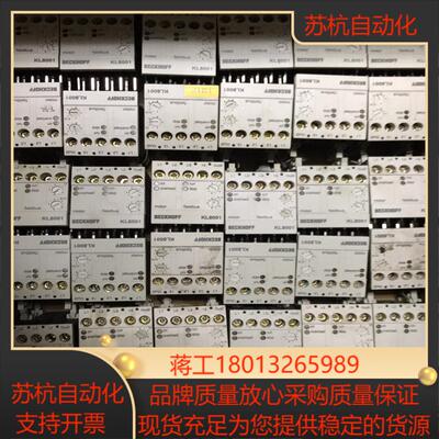 倍福BECKHOFF模块KL8001-0000成色