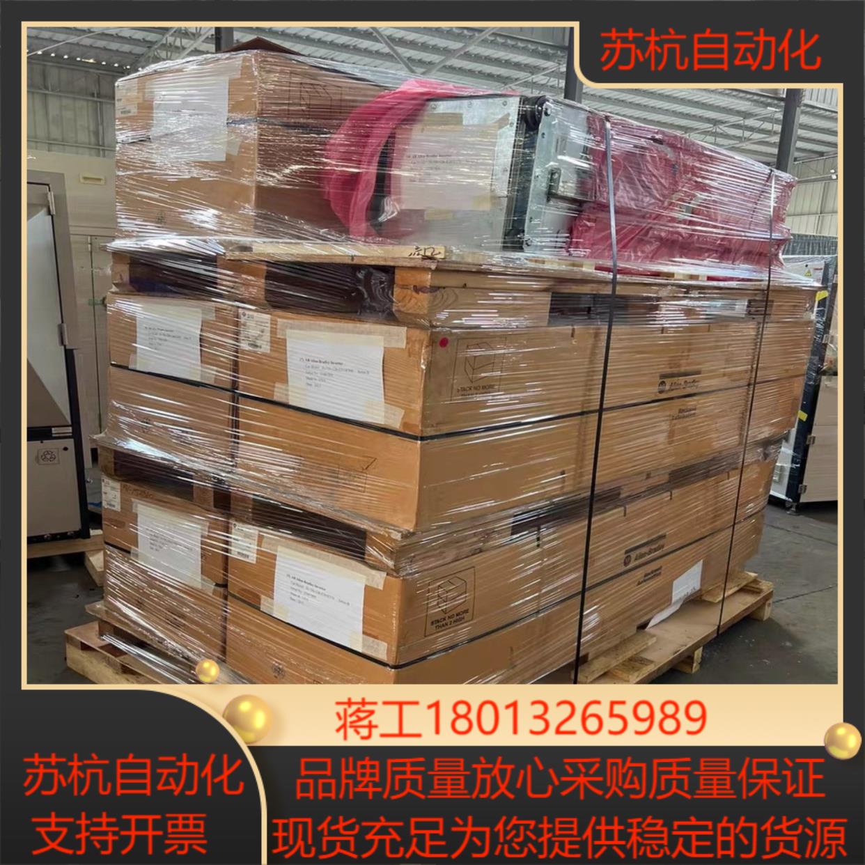 AB变频器PowerFlex 750 Series