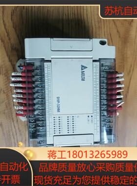 台达PLC模块DVP32HM11N    原装功能