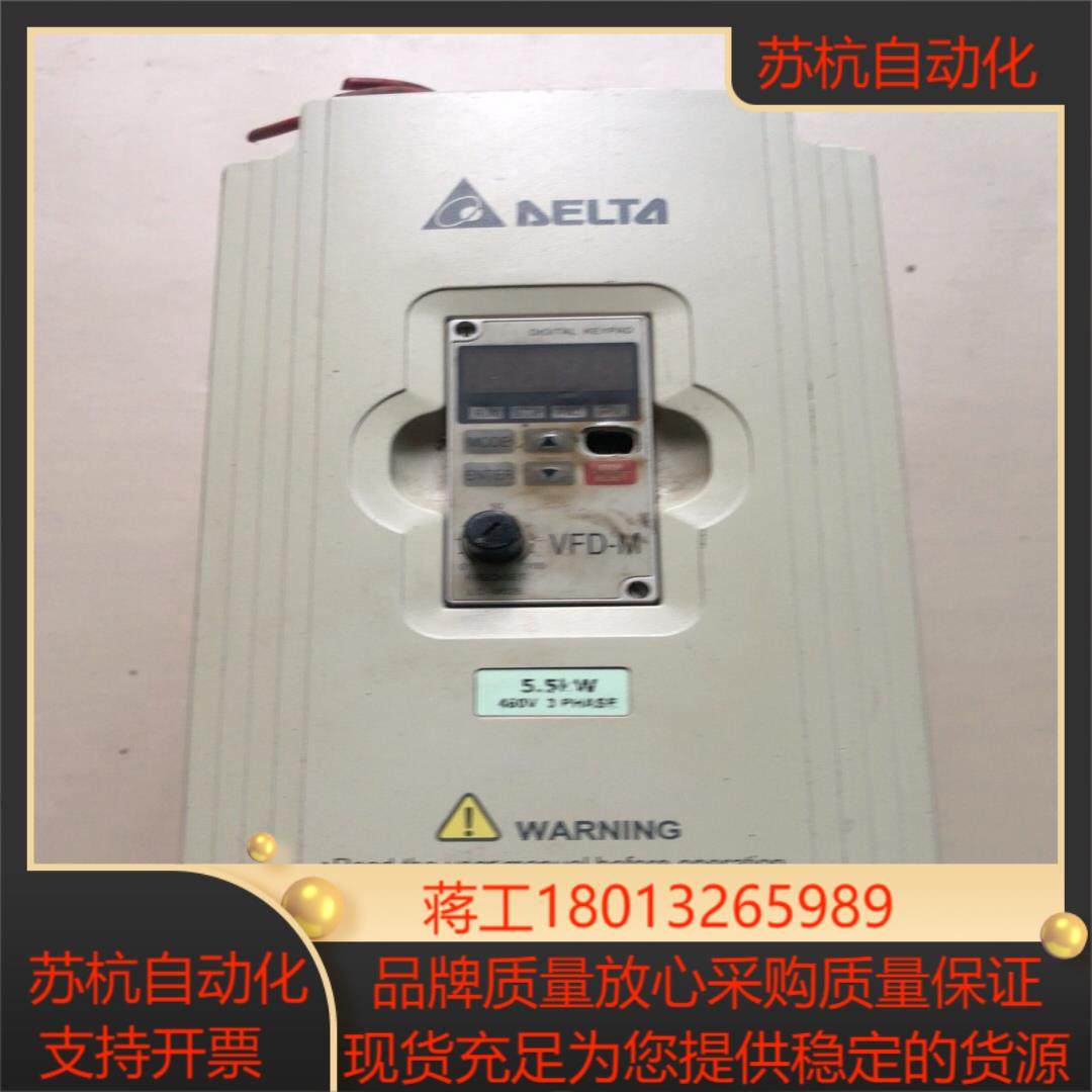 台达变频器  VFD055M43A  55kw 功能,3C数码配件,其它配件,淘宝优惠券,粉丝福利购,淘宝优惠卷