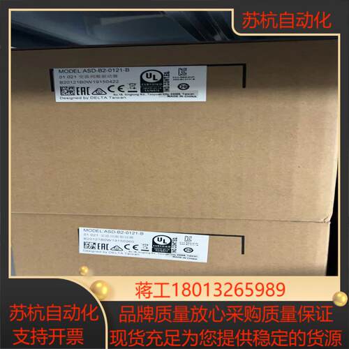 全新原装台达驱动器ASD-B2-0121-B 280