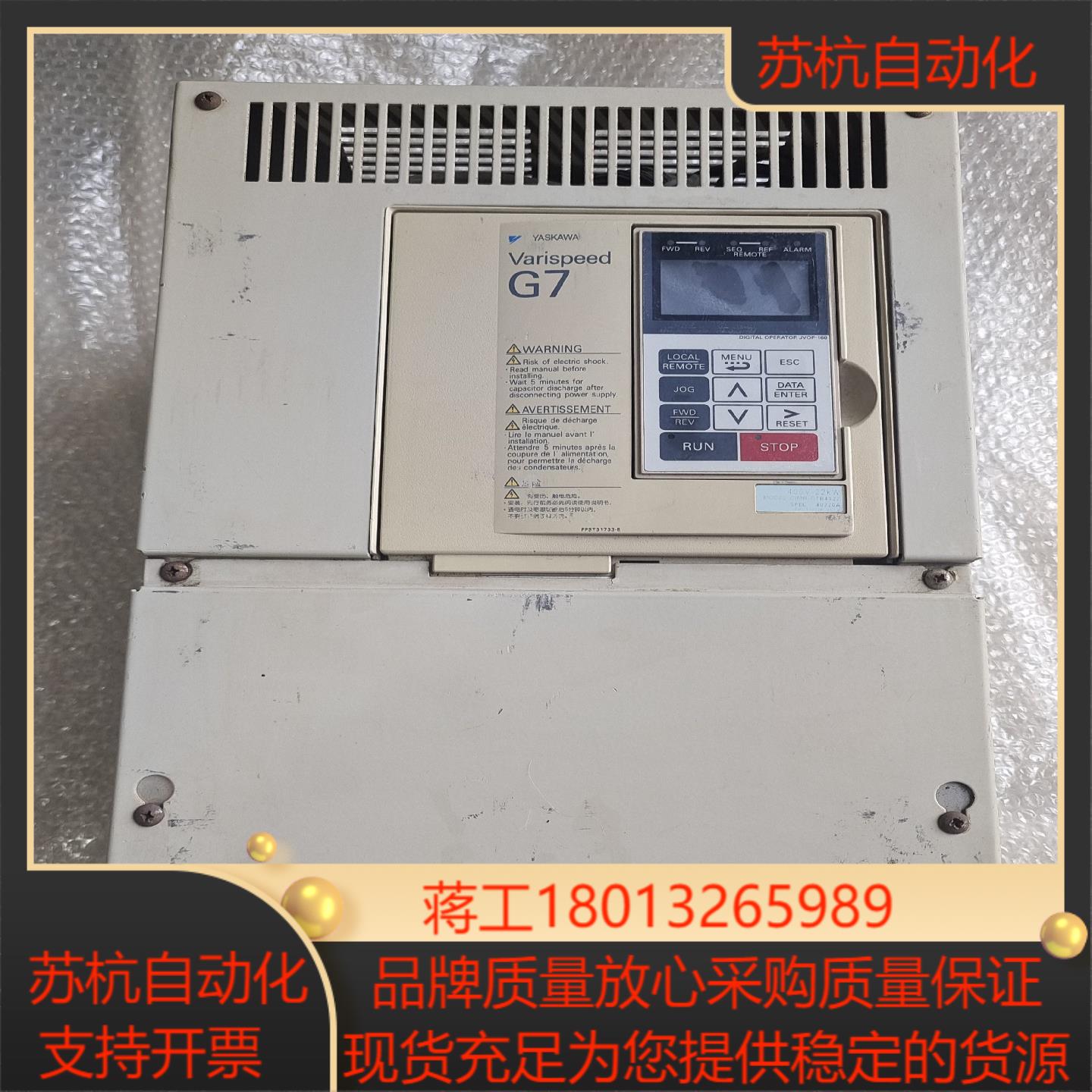 安川G7变频器 CIMR-G7B4022  22KW 实物拍