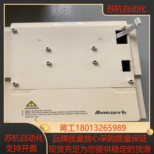 莫纳克变频器 nice-l-c-4002 实拍 所即所得