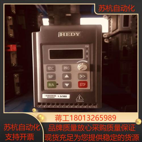 HD71-40T00150  15KW 380V 七喜HE