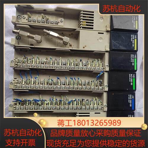 PLC Modicon Quantum