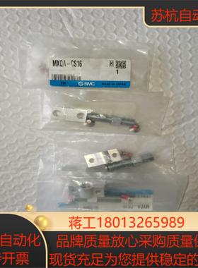 SMC气缸 MXQA-CS16附件有6件片