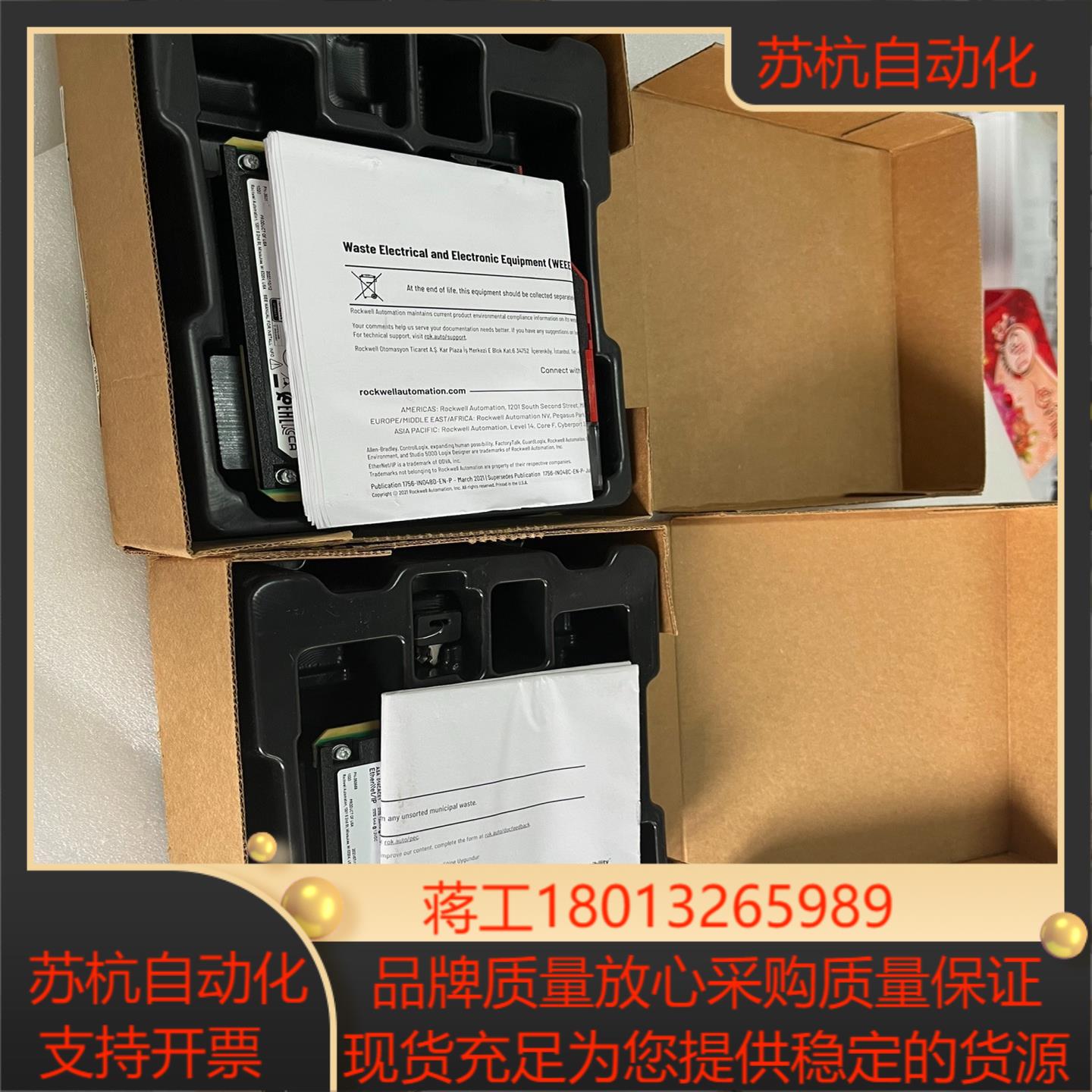 1756-L81ES  1756-L8全新议价