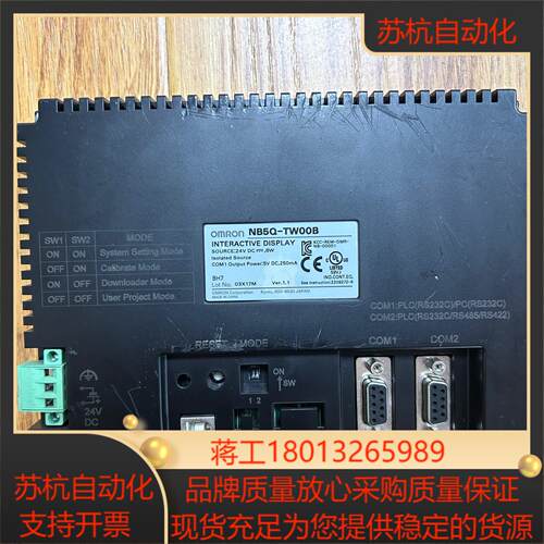NB5Q-TW00B触摸屏 件  功能完好无任何