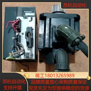 MDDHT5540E         MDM