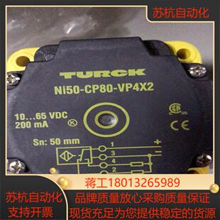 德国原装TURCK接近开关Ni50-CP80-VP4X2