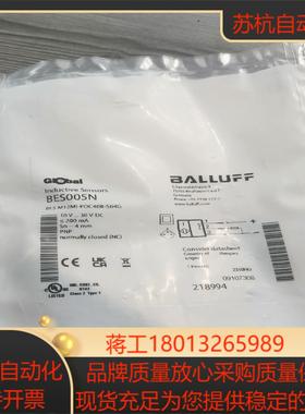 55  原装德国巴鲁夫BES005N BESM12MI PO