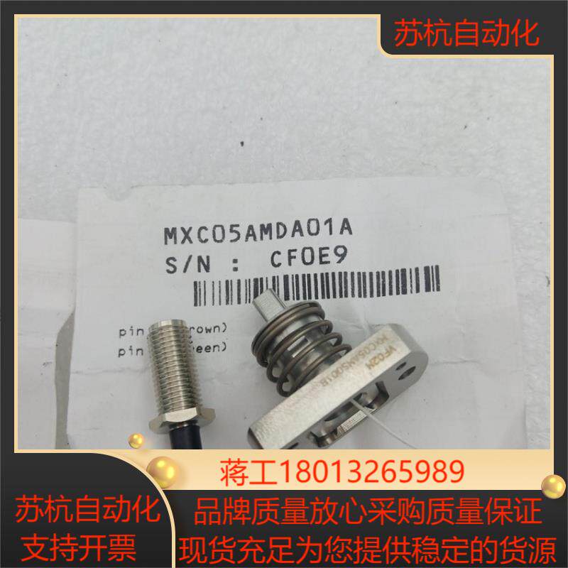 RAPIDTEK MXC05AMS001B MXC07A