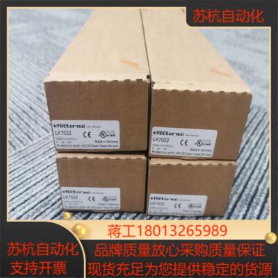 IFM LK7022 LK7024 LK7023传感器原装