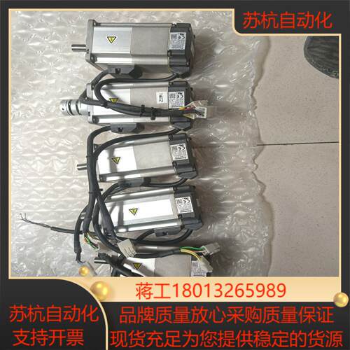 200w带刹车电机 MSMJ022G1V