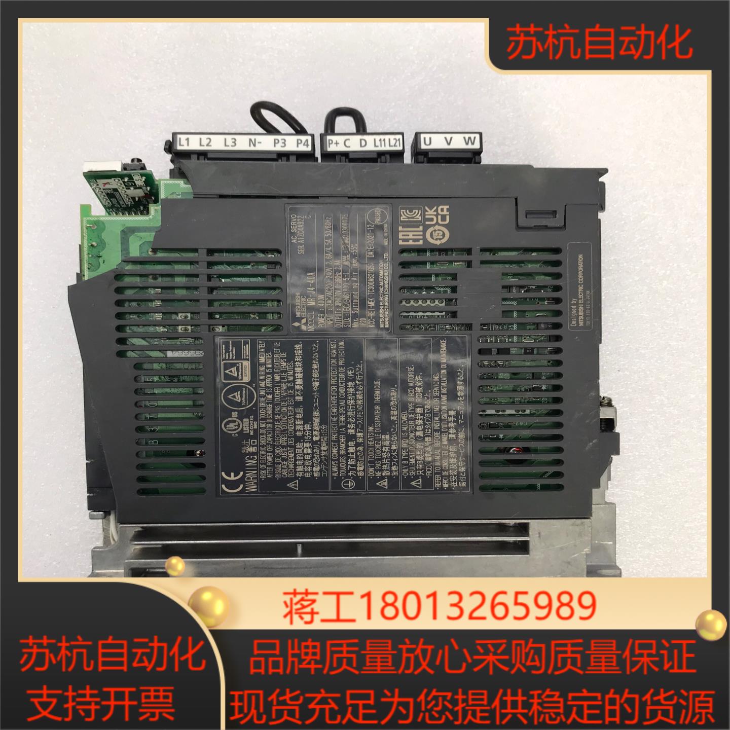 三菱驱动器MR-J4-40A400W 爆力致外壳