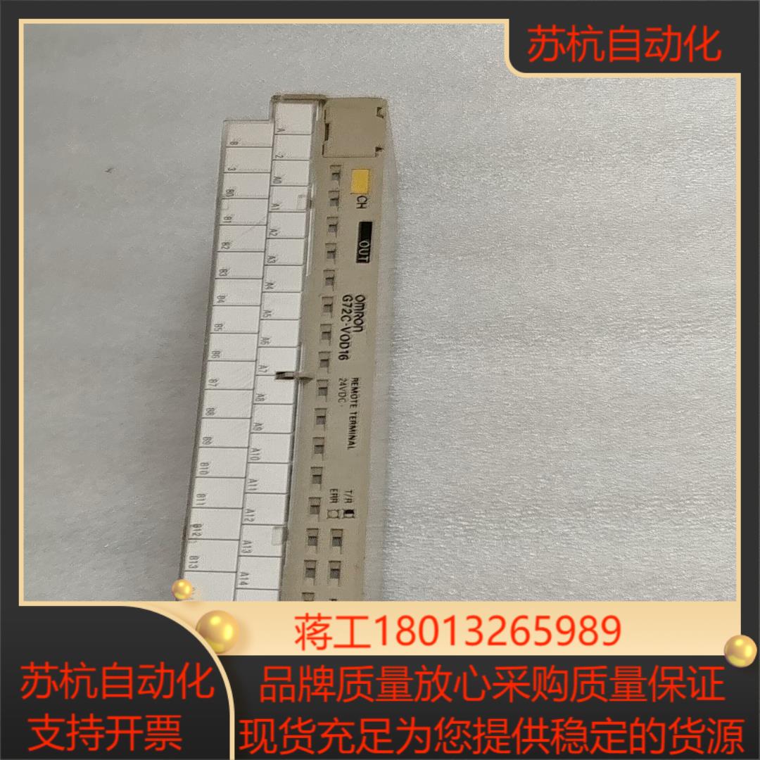 G72C－V0D16全新无装需要和我联系