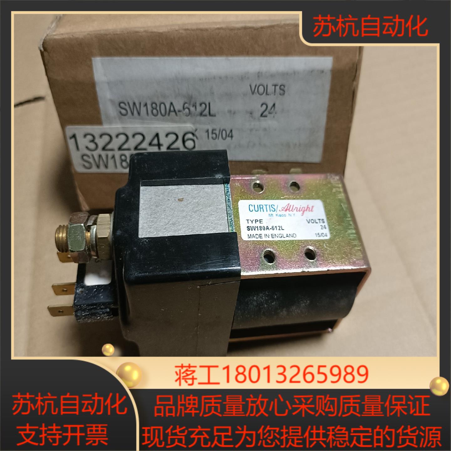ALBRIGHT柯蒂斯Curtis控制器SW180A-6