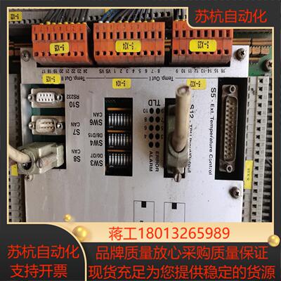 KRAUSSMAFFEI克劳斯玛菲主板功能