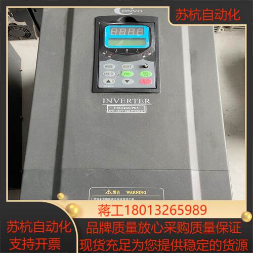 康沃FSCG05P05变频器 380V 22KW30KW
