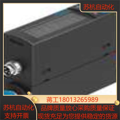 SFAH-1U-Q4S-PNLK-PNVBA-L1  8058465 FESTO 费斯托 传感器