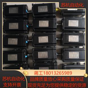 汇川伺服750W带刹车电机MS1H1一75B30CB一A3