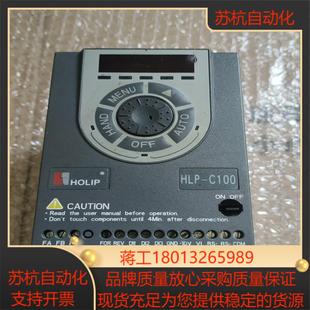 海利普变频器075kw 380v