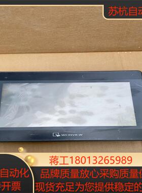 TK6102i V6WV 威纶触摸屏 实图拍摄 功能正常