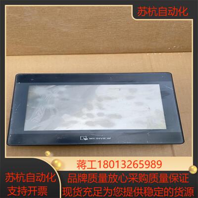 TK6102i V6WV 威纶触摸屏 实图拍摄 功能正常