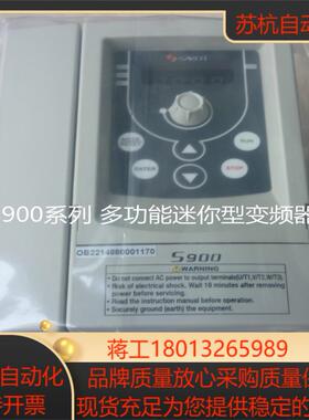 三碁SAVCH变频器S900-2S075G075KW220V全新原装正品