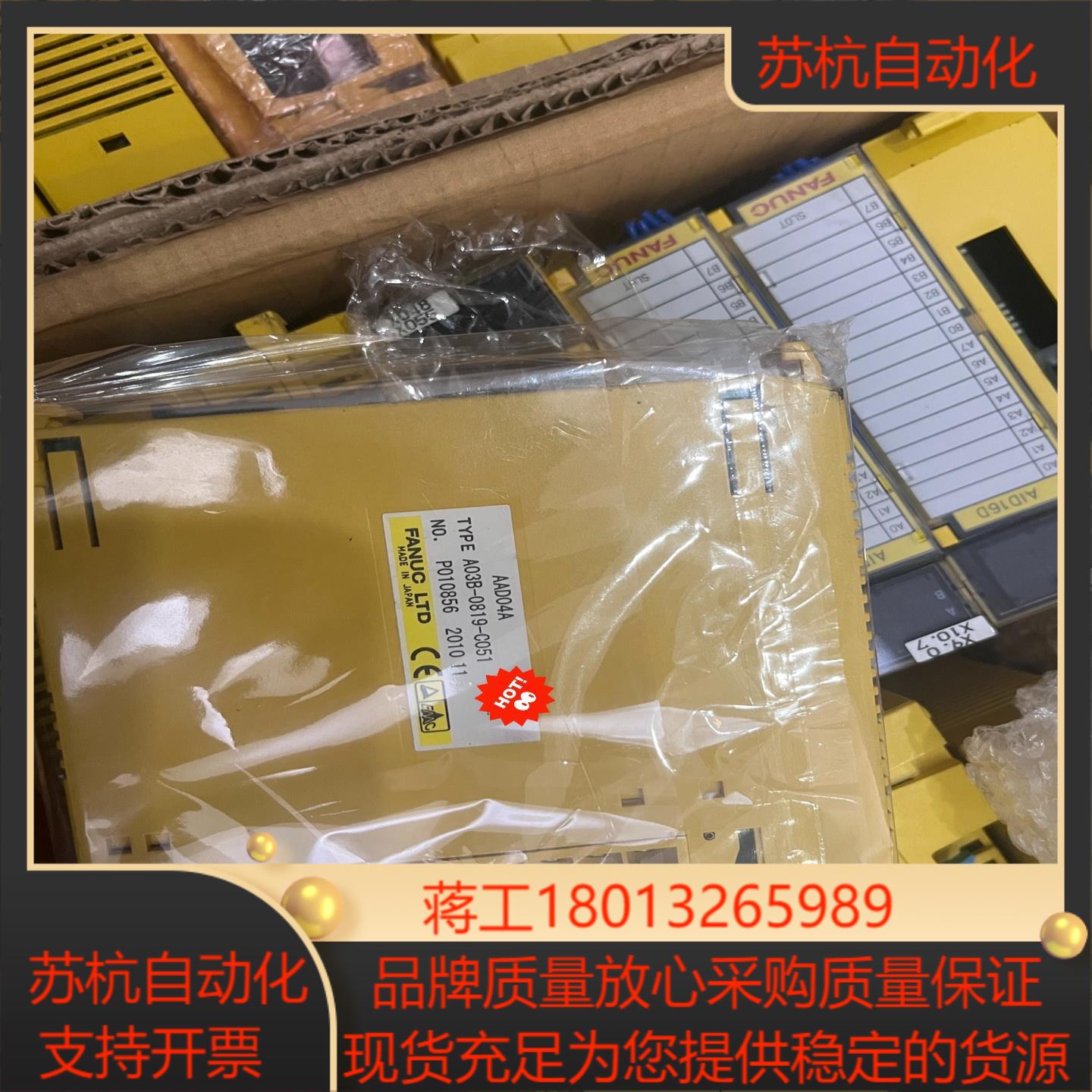 发那科A03B-0819-C051