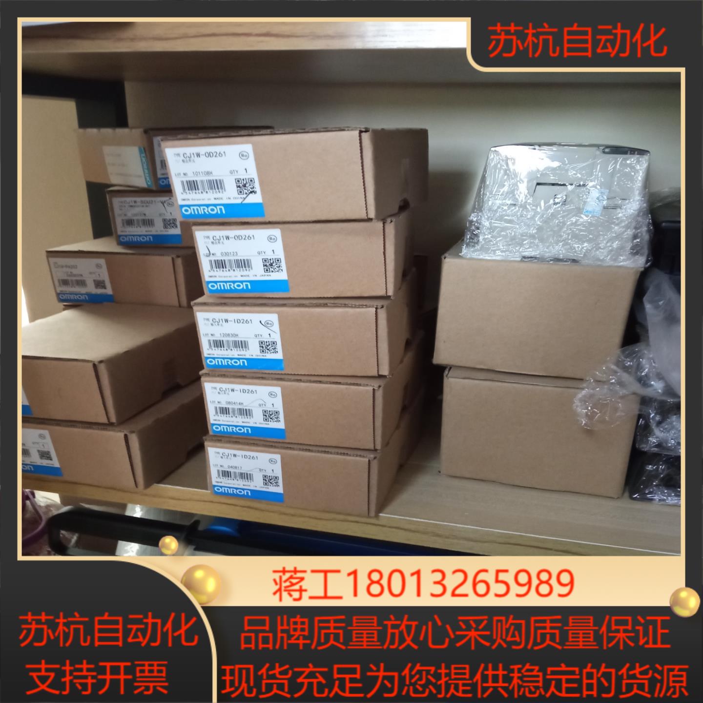 模块cj1w-id231 id261 id262id2