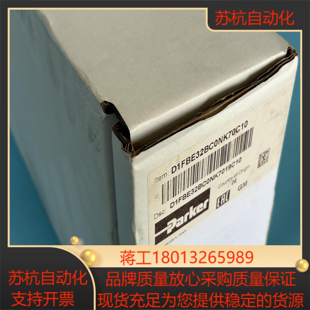 D1FBE32BC0NK7019C10派克方向控制阀PA
