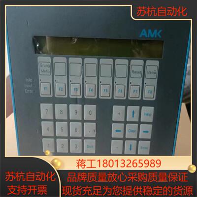 AMK AMKASYN AB 020L控制器