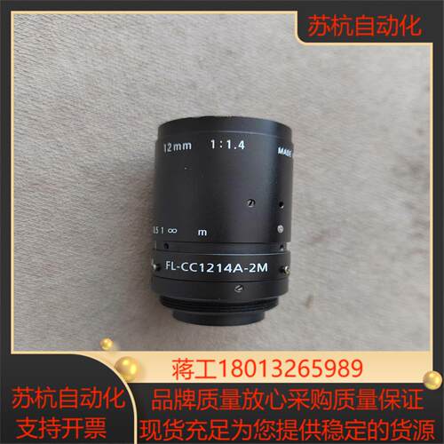理光FL-CC1214A-2M工业镜头成色如图