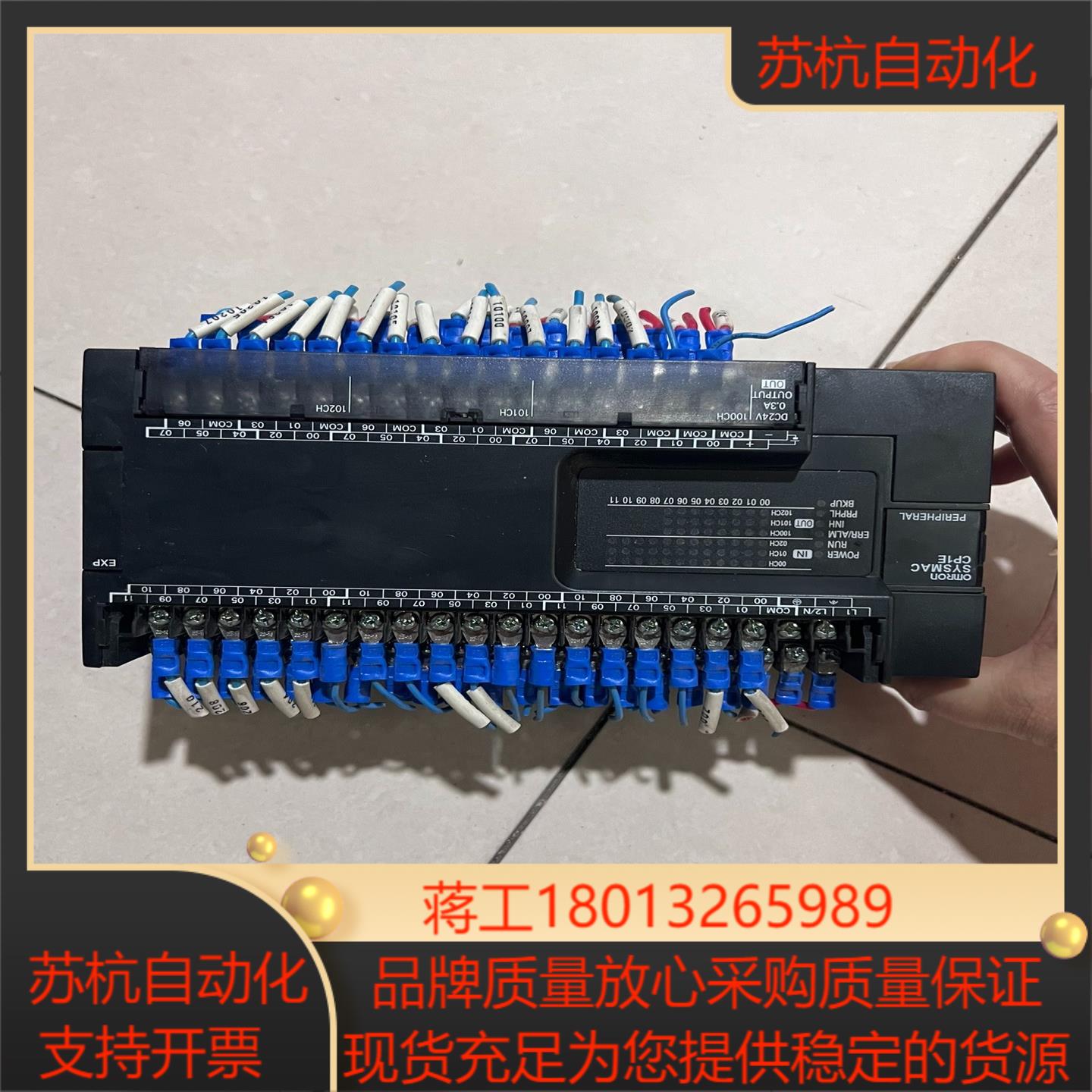 plc CP1E-E60SDR-A