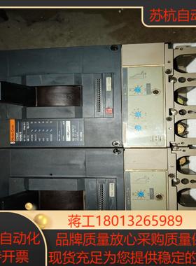 NS400N  400A断路器两台装机未通电可充