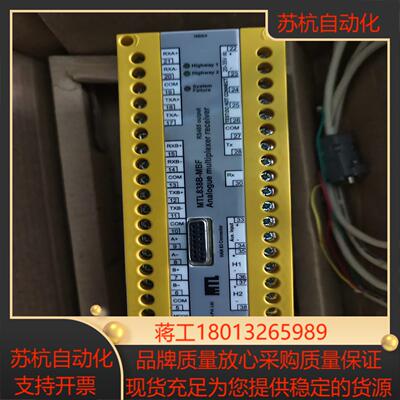 MTL838B-MBF仓库货拍摄能接受的来议价出