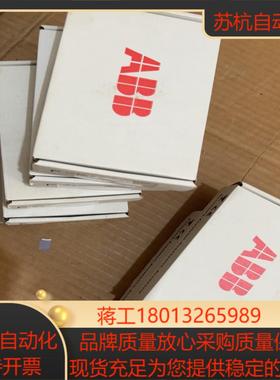 通讯模块 FEN&ndash;31 四台 FPBA-01 两台全